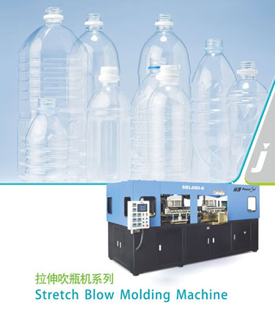 Cover of Stretch Blow Molding Machines brochure