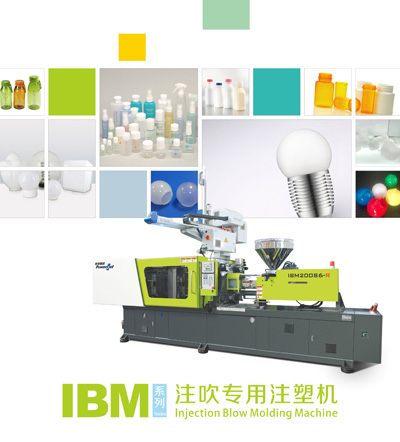 portada de la serie IBM inyección Máquinas de moldeo por soplado Folleto