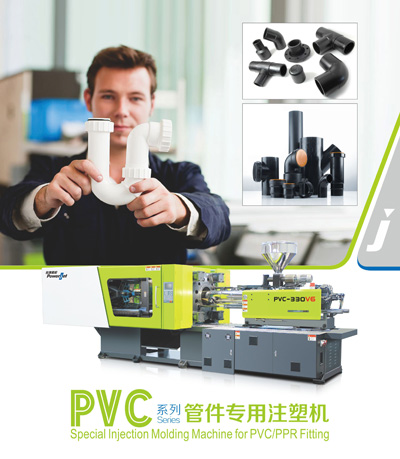 cubierta de PVC, PPR Accesorios de máquinas de moldeo por inyección Folleto