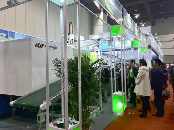 a glance of Powerjet Plastic Machinery Limited`s booth