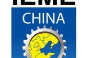 12th China International Equipment & Manufacturing Expo (IEME2016)