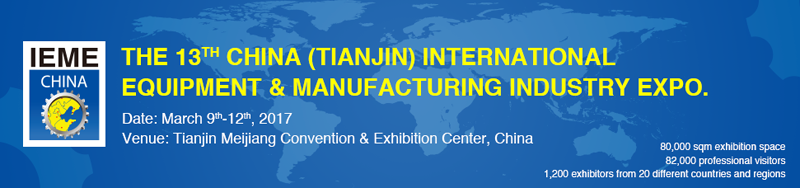 13th China (Tianjin) International Equipment & Manufacturing Expo (IEME2017)