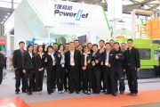Powerjet  Successfully Participates in ChinaPlas 2016