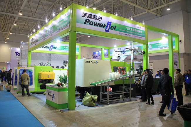 Powjet booth at China (Tianjin) International Equipment Manufacturing Industries Expo