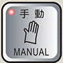 Manual key