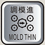 Mold Height Adjustment thin key